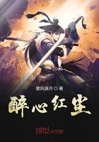 开局一品侯爷封面