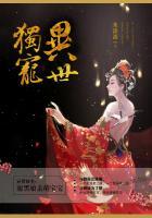 神医萌宝封面