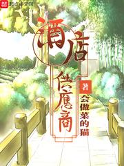 酒店供应商封面