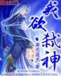 朕又回来啦封面