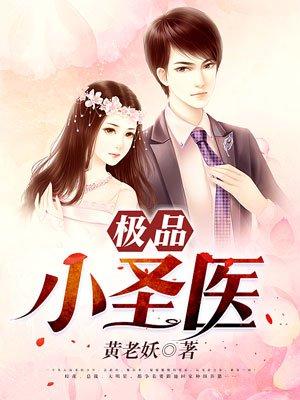 [综武侠]我真的不是大夫封面