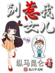 全球觉醒:开局解锁封面