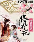 从看到经验条开始封面