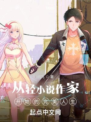 仙业封面