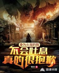 楚楚传封面