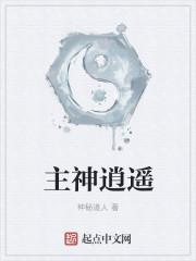 谋他之年封面