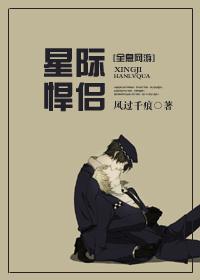 全息网游之如果我不存在封面