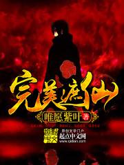 遮天完美封面