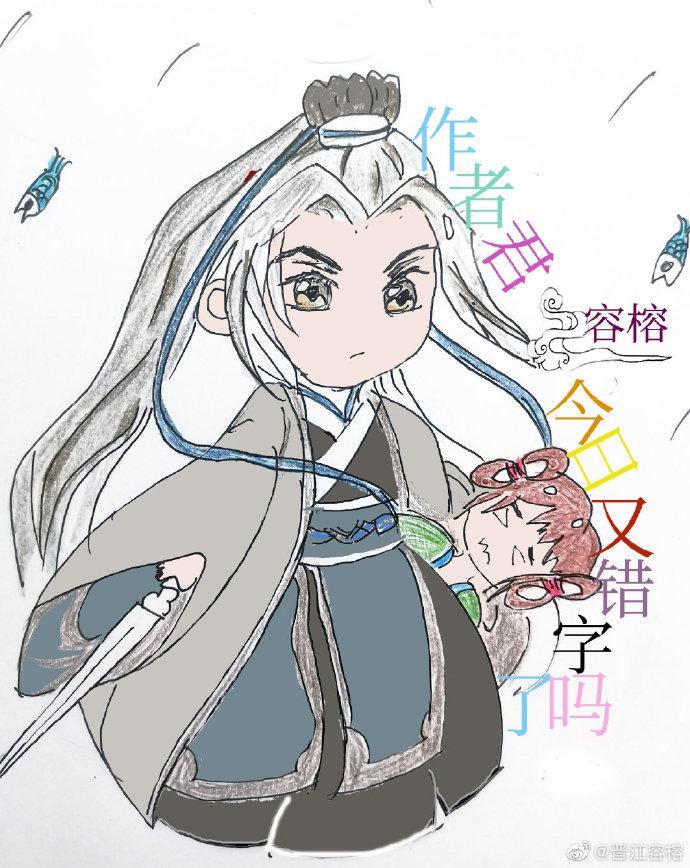 不要凶，我的古神封面