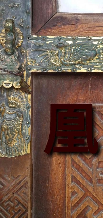 凰封面