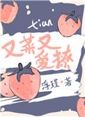 余茵绕_新御宅屋封面