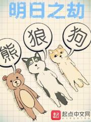 无限群芳谱(校对版)封面