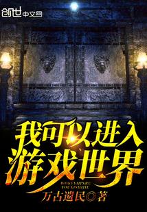 梦幻西游灯谜答案(求：梦幻西游灯谜答案？)封面