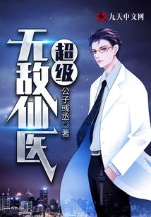 苏乘羽许南枝封面