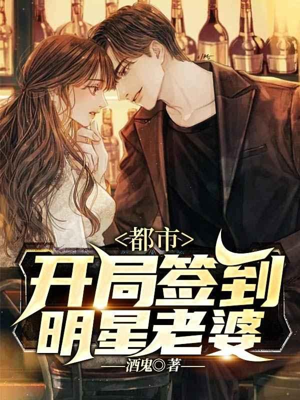 姐姐的救赎封面