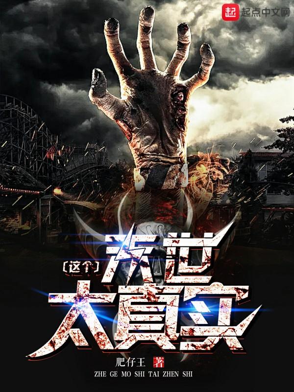 被迫从b变o了封面