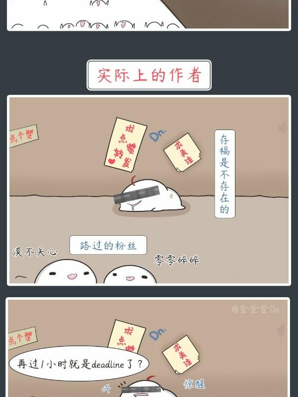 继夫封面