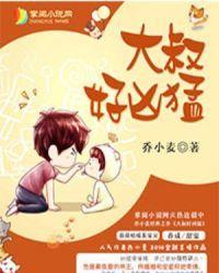 易瑾离凌依然封面