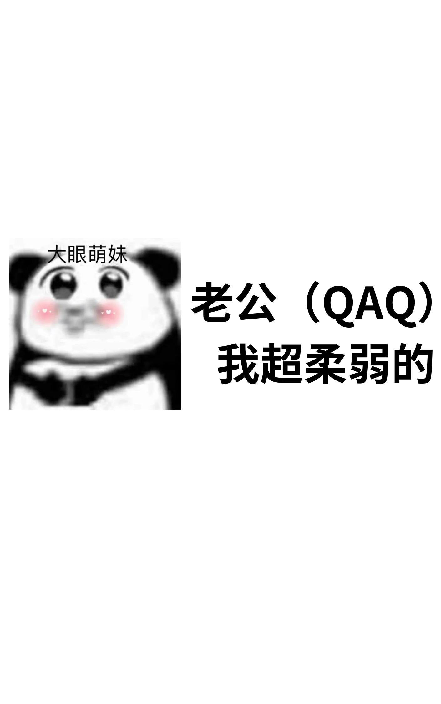 小白花娇妻被霸总读心后封面