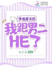 养家之路[重生](校对版+番外)封面