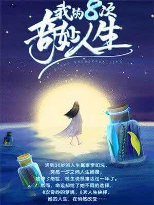 沉默回响封面