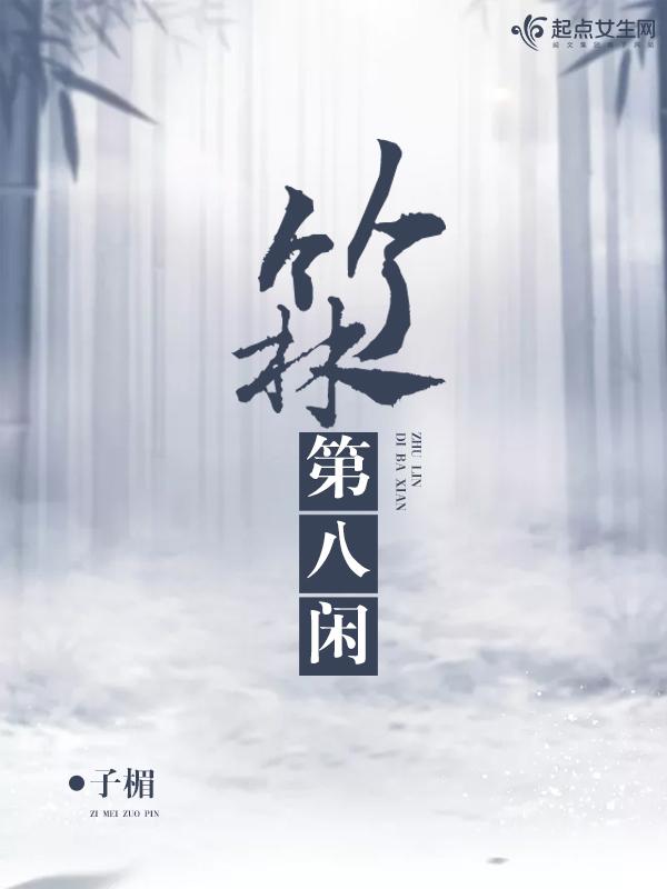玄学大佬靠算命走红全网封面
