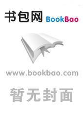 美男如画封面
