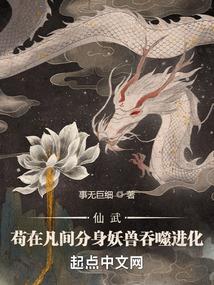 斗罗之霍雨浩知道了剧情封面