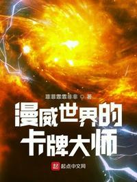 嗷呜！团宠龙崽恃萌而骄封面