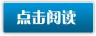 星际求学指南封面