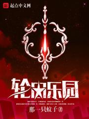 诸葛大力神级男友封面