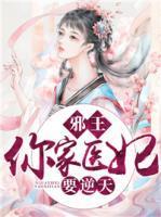 谁干小孕妇啊封面