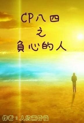 DeepSky_罗香短篇集封面