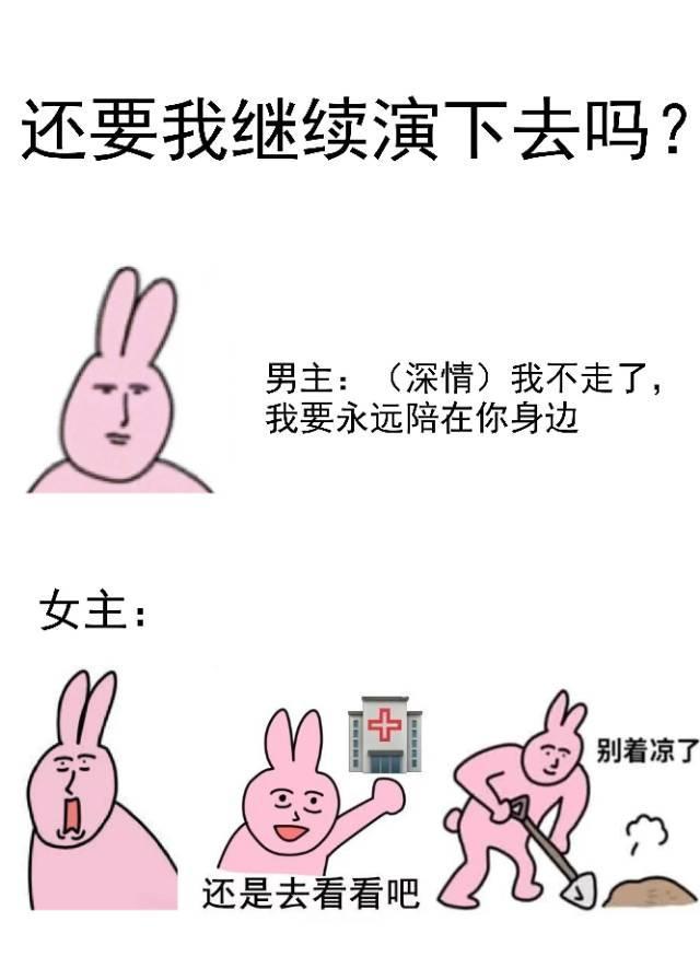 专业NPC，在线CPU封面