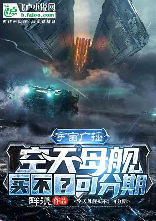 我行走诸天万界，售卖神灵！封面
