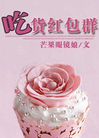 笼中美人封面