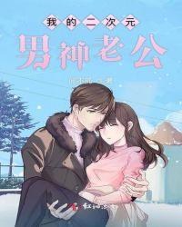 藏住她的可爱封面