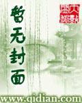 天使封面