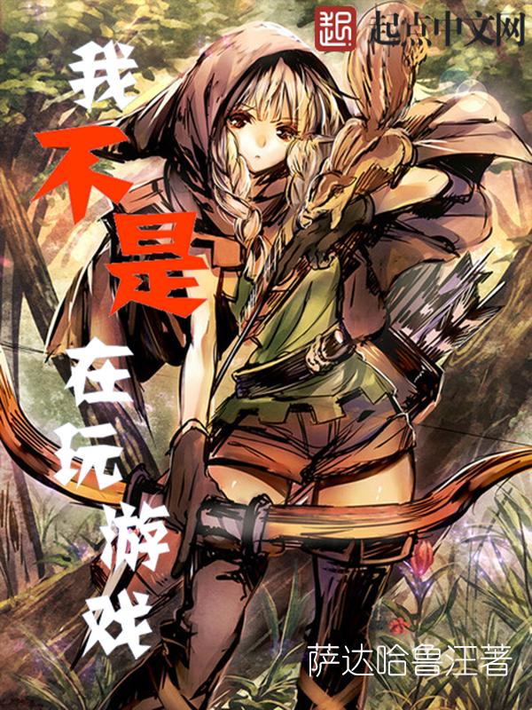 女尊调教正君规矩封面