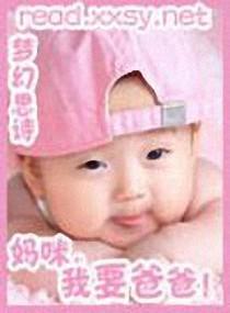 强扭的瓜很甜封面