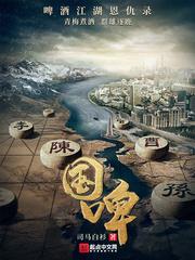 国啤封面