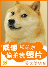 扶腰封面