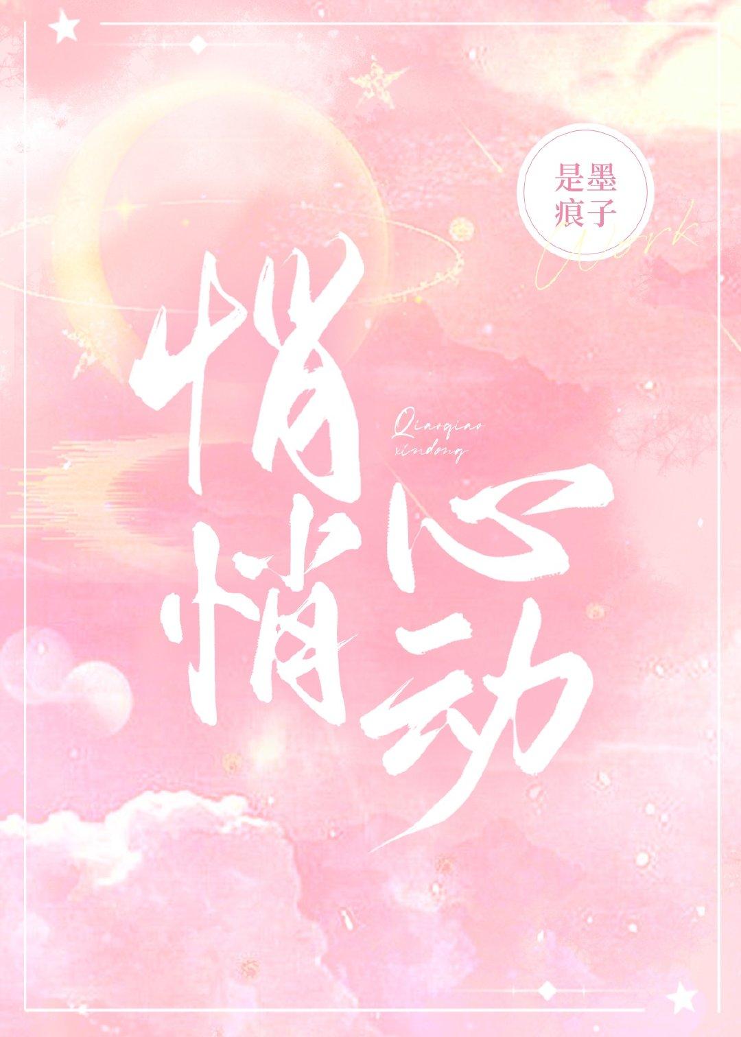 都市无敌特种兵封面