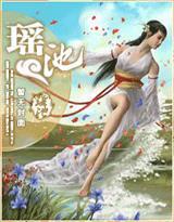 美人妻女模特系列封面