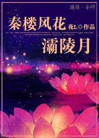 禁欲系大侠的诱惑封面