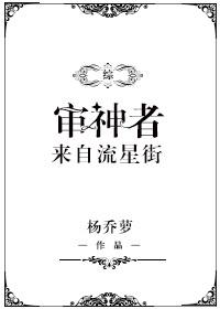 [综]审神者来自流星街封面