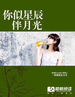 穿越抗战随身携带空间封面