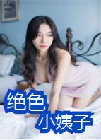 斗罗：只能在苦一苦小刚了封面