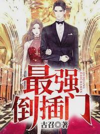 叶伟赵倩封面