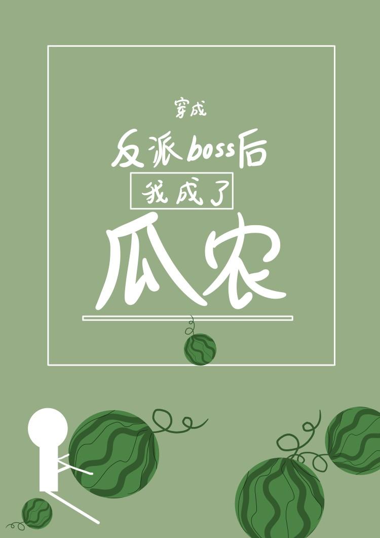 游戏生成中封面